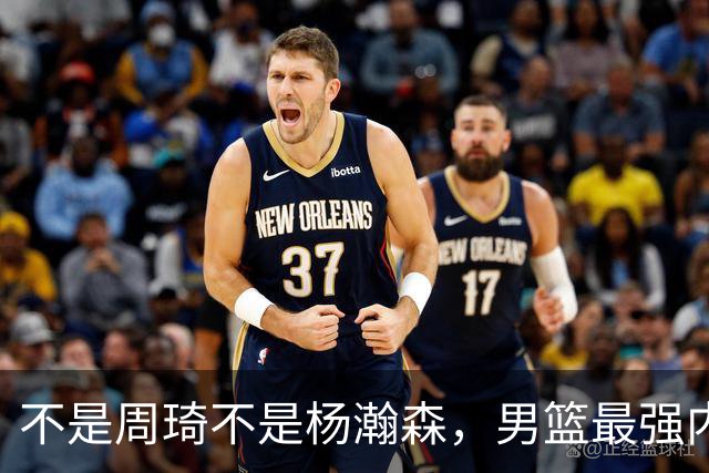 不是周琦不是杨瀚森，男篮最强内线易主，29岁他成易建联接班人