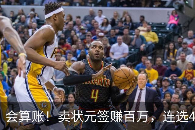 会算账！卖状元签赚百万，连选4人保底花60万，四川这算盘打绝了