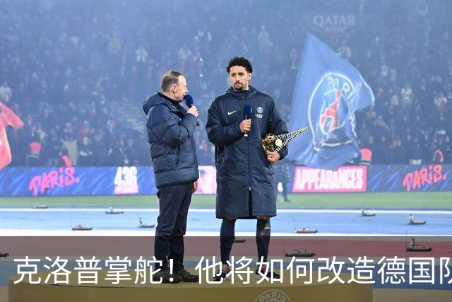 克洛普掌舵！他将如何改造德国队？